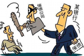 潮南讨债公司成功追回拖欠八年欠款50万成功案例