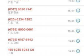 潮南讨债公司成功追回初中同学借款40万成功案例